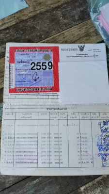 สิบล้อ ฮีโน่ FM3H195ปี39 ดั้มมีเนียม 2เพา สภาพเดิมๆพร้อมใช้งาน ทะเบียนพร้อมโอน