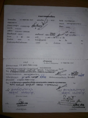 สิบล้อ อีซูซุอ200ยูโร2 ปี47 เพาเดียวพื้นเรียบ ยาว6.30ม สภาพดีสวยเดิมพร้อมใช้งาน ทะเบียนพร้อมโอน สิบล้อ อีซูซุอ200ยูโร2 ปี47 เพาเดียวพื้นเรียบ ยาว6.30ม สภาพดีสวยเดิมพร้อมใช้งาน ทะเบียนพร้อมโอน