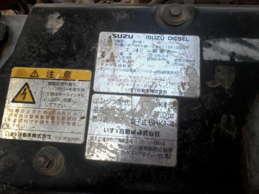 ขาย ISUZU 10ล้อดั้ม นางฟ้า 240 แม่เดี่ยว สภาพพร้อมใช้งาน วางเครื่อง 270 มีระบบลากลูก คัชชีสวย ยางพอใช้ เอกสารเล่มทะเบียน พร้อมโอน