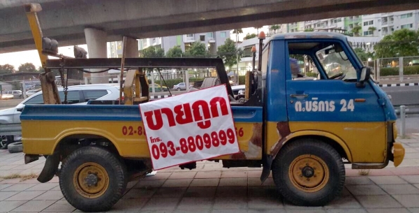 ขายรถยกพร้อมวิ้น20ตันเครื่องช่วงล่างดีมากซื้อไปพร้อมใช้ทำเงินใด้เลย ขายรถยกพร้อมวิ้น20ตันเครื่องช่วงล่างดีมากซื้อไปพร้อมใช้ทำเงินใด้เลย