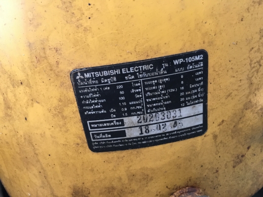 ขายปั้มนำ้Mitsubishi  รุ่นwp105m2