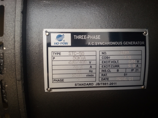 ขายเครื่องปั่นไฟใหม่ขนาด 50 kvaพร้อมตู้เก็บเสียง