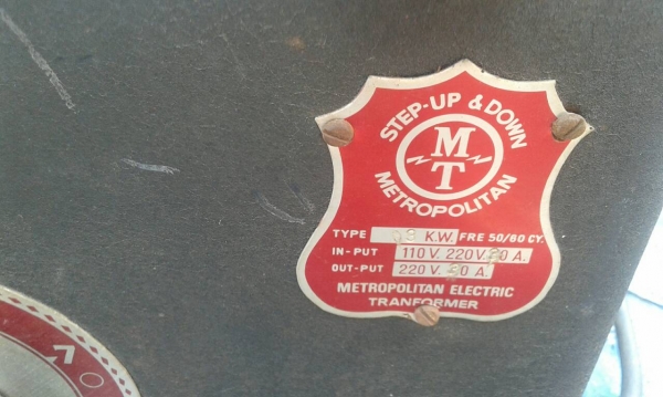 สเตปดึงไฟ 30 แอมพร้อมใช้ สเตปดึงไฟ 30 แอมพร้อมใช้