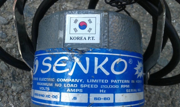 เครื่องมือเจียร