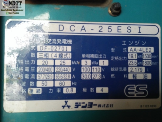 สินค้ามีหลายตัว สอบถามได้ครับ DENYO DCA-25ESI เครื่องปั่นไฟเก่าญี่ปุ่นไม่เคยใช้งานในไทยครับ