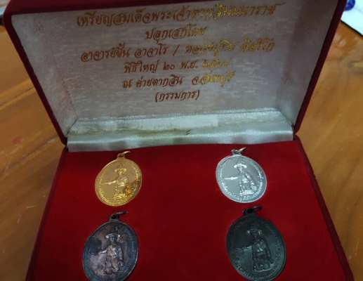 พระอาจารย์ฝั้น อาจาโร เสกพร้อมกับ หลวงปู่ทิม วัดละหารไร่ จ.ระยอง เหรียญพระเจ้าตากสิน สวยมากกล่องเดิม มีชุดเดียว