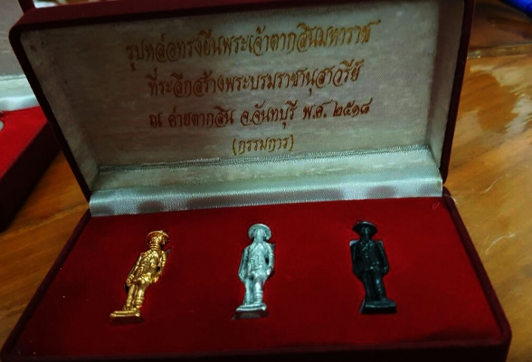 พระเจ้าตากสิน ออกค่ายทหาร เกจิเสกตรึม กล่องเดิม สวยๆ มีชุดเดียว