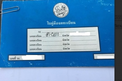 ขายรถไถ 6610 แท้เต็มคัน ปั้มกลม ไอดีโต เสื้อลาย เอกสารเล่มทะเบียนพร้อมชุดโอน