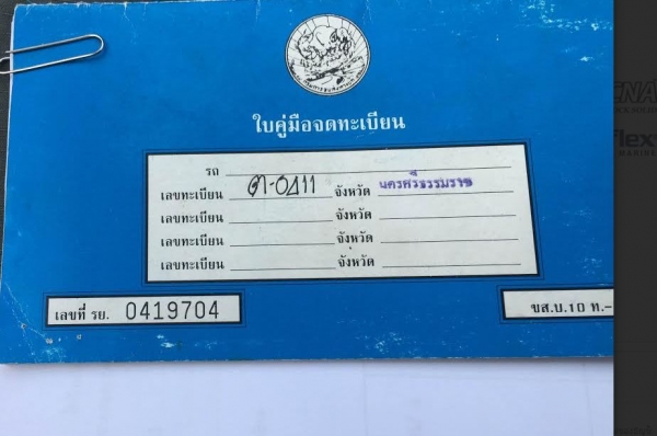 ขายรถไถ 6610 แท้เต็มคัน ปั้มกลม ไอดีโต เสื้อลาย เอกสารเล่มทะเบียนพร้อมชุดโอน