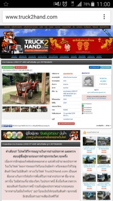 ระวังกันด้วยนะครับพี่น้อง ใครมีเบาะแสแจ้งได้ครับ