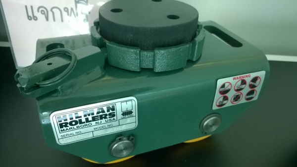 ขายเต่าย้ายเครื่องจักร์