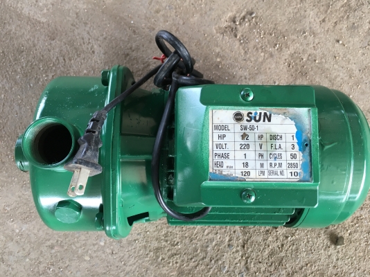 ขายปั้ม sun 1/2hp ท่อ1.5นิ้ว
