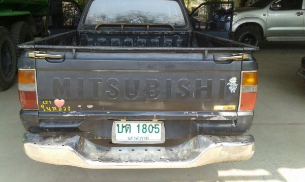 ขายรถบ้านบ้าน