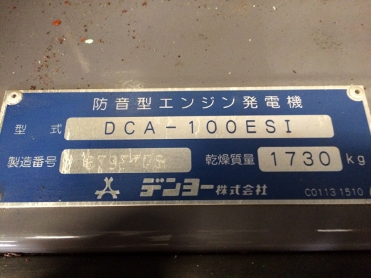 DENYO DCA-100ESI เซ็ตนอกจากญี่ปุ่น ถึงไทยแล้วครับ ชั่วโมงการทำงานน้อยมาก ๆ