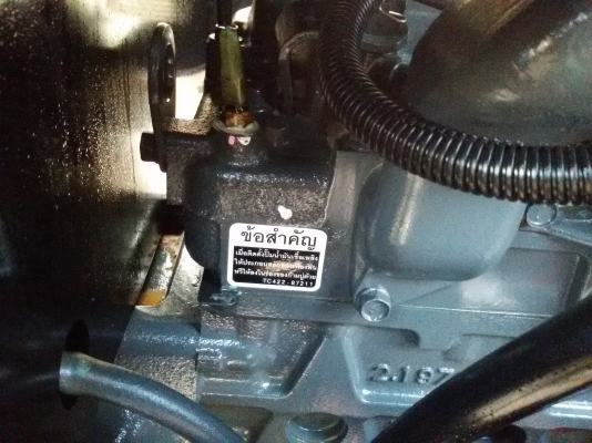 ปัญญาแทรคเตอร์..จัดมาให้ครับ ด่วน!!!คูโบต้า L4708 พร้อมใบมีดคานล่าง พร้อมโรตาลี่182 ทำงาน996ชม. สภาพ สี เดิมๆ จัดส่ง เวียงป่าเป้า จ.เชียงราย