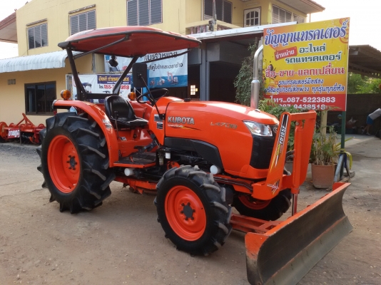 ปัญญาแทรคเตอร์..จัดมาให้ครับ ด่วน!!!คูโบต้า L4708 พร้อมใบมีดคานล่าง พร้อมโรตาลี่182 ทำงาน996ชม. สภาพ สี เดิมๆ จัดส่ง เวียงป่าเป้า จ.เชียงราย