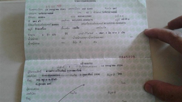 ขายโนวาแดชเอกสารพร้อมโอนภาษีขาดปีเดียวรถมือแรกเครื่องดีอะไล่ต้องไปเก็บเองขายตามสภาพ 6900 บาท ขายโนวาแดชเอกสารพร้อมโอนภาษีขาดปีเดียวรถมือแรกเครื่องดีอะไล่ต้องไปเก็บเองขายตามสภาพ 6900 บาท