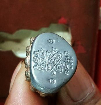 หลวงปู่ทิม วัดละหารไร่ จ.ระยอง กริ่งชินบัญชร  ก้นมีโค๊ดยันต์ครบ กลองเดิม