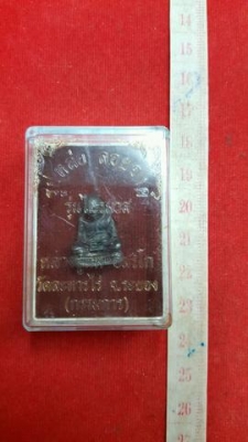 หลวงปู่ทิม วัดละหารไร่ จ.ระยอง รูปหล่อไตรมาส สวยมากกล่องเดิม