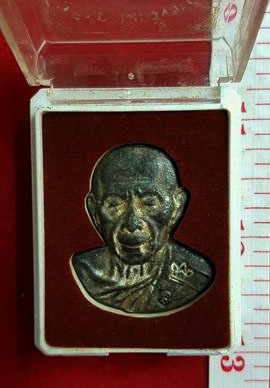 หลวงปู่ทิม วัดละหารไร่ จ.ระยอง เหรียญครึ่งองค์ ตอกโค๊ตศาลา เก่ากล่องเดิม