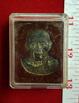 หลวงปู่ทิม วัดละหารไร่ จ.ระยอง เหรียญครึ่งองค์ ตอกโค๊ตศาลา เก่ากล่องเดิม