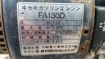 รถเกี่ยวข้าว แบบเดินตาม เก่าญี่ปุ่่นมาถึงแล้วนะครับมีหลายยี่ห้อให้ ทุกท่านเลือกสรร รถเกี่ยวข้าว แบบเดินตาม เก่าญี่ปุ่่นมาถึงแล้วนะครับมีหลายยี่ห้อให้ ทุกท่านเลือกสรร