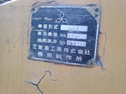 ขาย รถเกรด MITSUBISHI LG-2H เอกสารเล่มทะเบียนครบ รถใช้งานได้ปกติ เครื่องดี ใช้งานได้ทุกระบบ