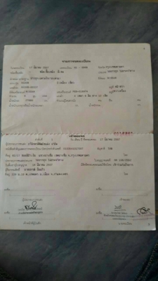 ขออนุญาติขาย รถ เครน TADANO  25T  ปั้ม2ตอนดันหน้า 12ล้อเอกสารเล่มพร้อม ใช้งานไม่มีบูมกิ๊ปราคา  1950000  สนใจติดต่อ  0853224877-0988930465