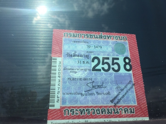 6ล้อหัวลาก220แรง..NISSAN UD CPA87E...รถห้างแท้ เดิมๆ สภาพดี สวยใช้ได้ เล่มพร้อม