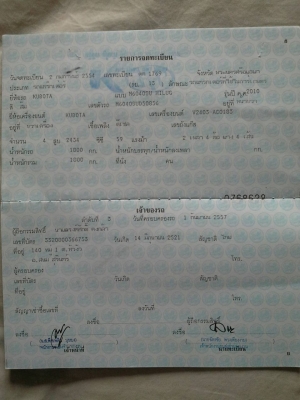 ขาย รถไถคูโบต้า M6040 อุปกรณ์  3 ชิ้น ใบมีด+ผานพรวน+โรตารี่ สวยๆพร้อมใช้สุดๆ ซื้อไปใช้ไม่ผิดหวัง