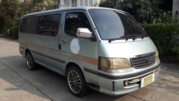 ขายแล้วครับ