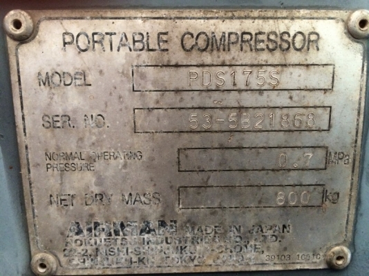 ปั้มลม AIRMAN PDS175S เก่านอกรุ่นใหม่ นำเข้าจากญี่ปุ่น ถึงไทยแล้วครับ ราคาไม่แพง