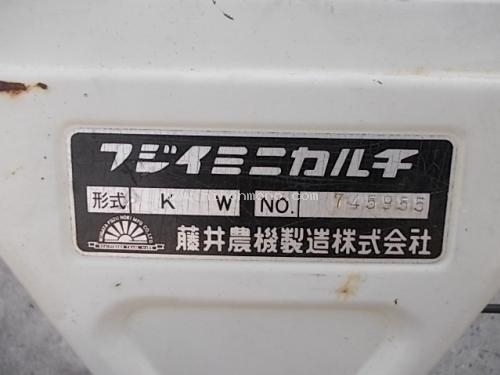 ขายถูก เครื่องกำจัดวัชพืชในร่องข้าว  KIORITZ   KW รหัสสินค้า : 80803136 www.nihonmono.com