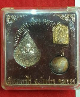 หลวงปู่ทิม วัดละหารไร่ จ.ระยอง เหรียญหยดน้ำ 3 ชุด กล่องเดิม