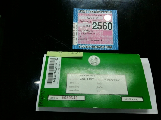 NOUVO SX ราคา 27500 บาท สนใจโทร 089-8859869 เดช