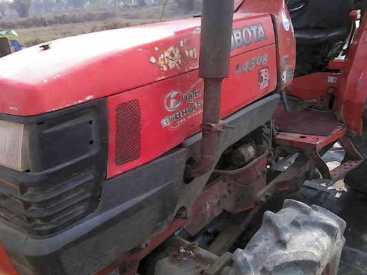 รถไถคูโบต้า45