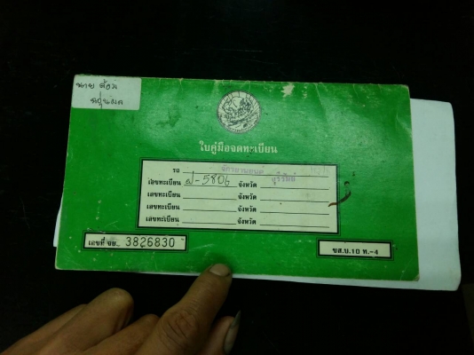 KR ราคา 14500 บาท สนใจโทร 089-8859869 เดช