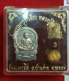 หลวงปู่ทิม วัดละหารไร่ จ.ระยอง นั่งพาน ชุดรวม 3 สวยนางฟ้า