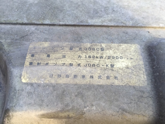 รถโม่ปูนHINO เมก้า รถโม่ปูนHINO เมก้า