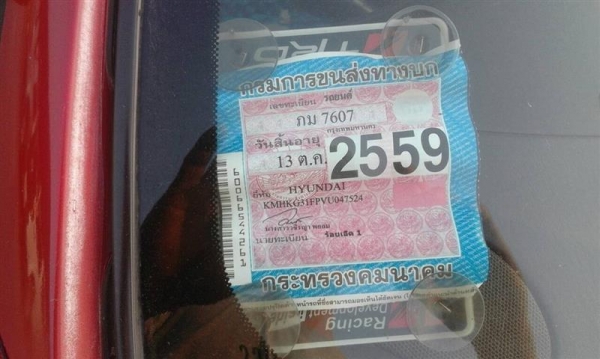 ขายรถสปอร์ตราคามอไซค์ ขายรถสปอร์ตราคามอไซค์