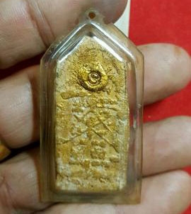 หลวงปู่ทิม วัดละหารไร่ จ.ระยอง พระสิวลีผงเก่า หลังโค๊ดอุดเทียนชัย เก่าใช้ตามภาพ