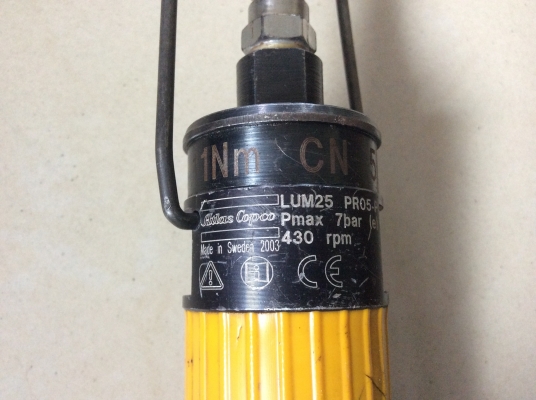 ไขขวงลม งานสวีเดน