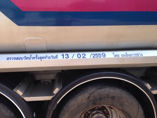 3เพลา 40000ลิตร 8ช่อง. โหลดล่าง. ปี 52 3เพลา 40000ลิตร 8ช่อง. โหลดล่าง. ปี 52