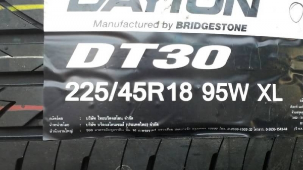 ยาง dayton ผลิตโดย bridgestone เส้นล่ะ 2,300