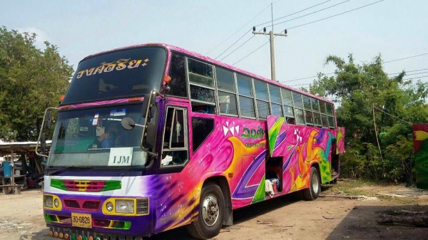 ขายด่วน