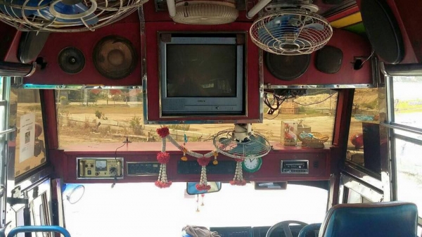 ขายด่วน