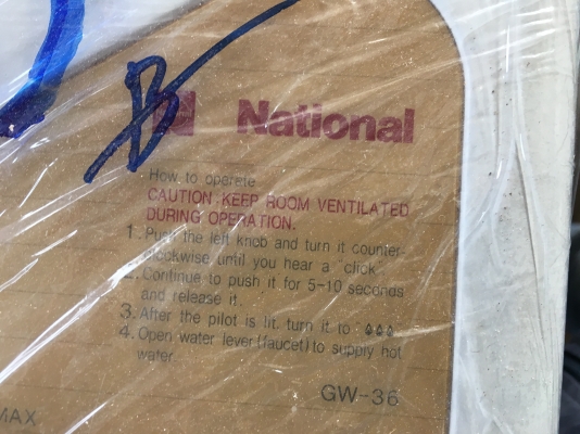 ขายเครื่องทำน้ำอุ่นPanasonic แบบใช้แก๊ซ