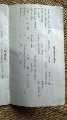 ขาย yamaha-JR-S 3700(ไม่รวมส่ง)แปลงเป็นวิบาก อะไหล่เดิม อยู่ครบ มีเล่มทะเบียน ไม่มีชุดโอน เครื่องดี ฟิต ใช้งานปกติ ทุกวัน ติดต่อโย ครับ 0862597917 ตลอด24