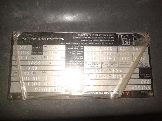 ขายด่วน