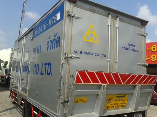 ขายรถ ISUZU NQR ปี05 เครื่อง150แรงม้าตู้แห้ง4บานยาว 5.50เมตร มีลิฟท์ท้าย